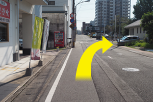 当院までの道順(駐車場案内)4